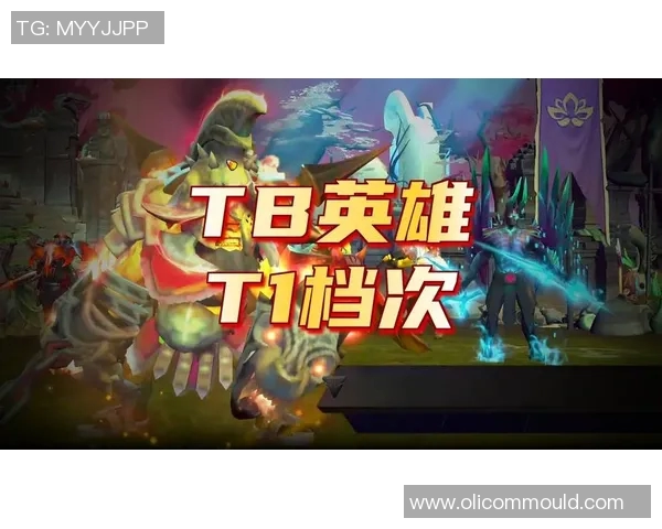 dota比赛 t-二、比赛过程-dota比赛 t dota比赛 t-二、比赛过程-dota比赛 t