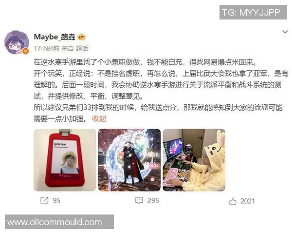 maybe的比赛id-探索未来的比赛ID,也许未知就是新希望-maybe的比赛id maybe的比赛id-探索未来的比赛ID,也许未知就是新希望-maybe的比赛id